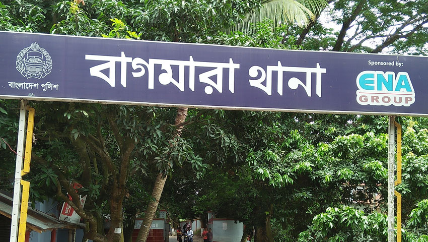 বিল পরিশোধ না করায় ক্লিনিকে আটকে রাখা হয় রোগীকে